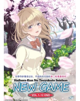 HAIBARA-KUN NO TSUYOKUTE SEISHUN NEW GAME VOL.1-12 END